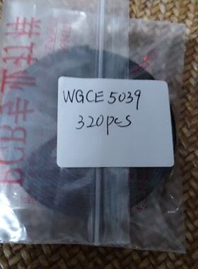 溢价-WGCE5039 320pcs 88