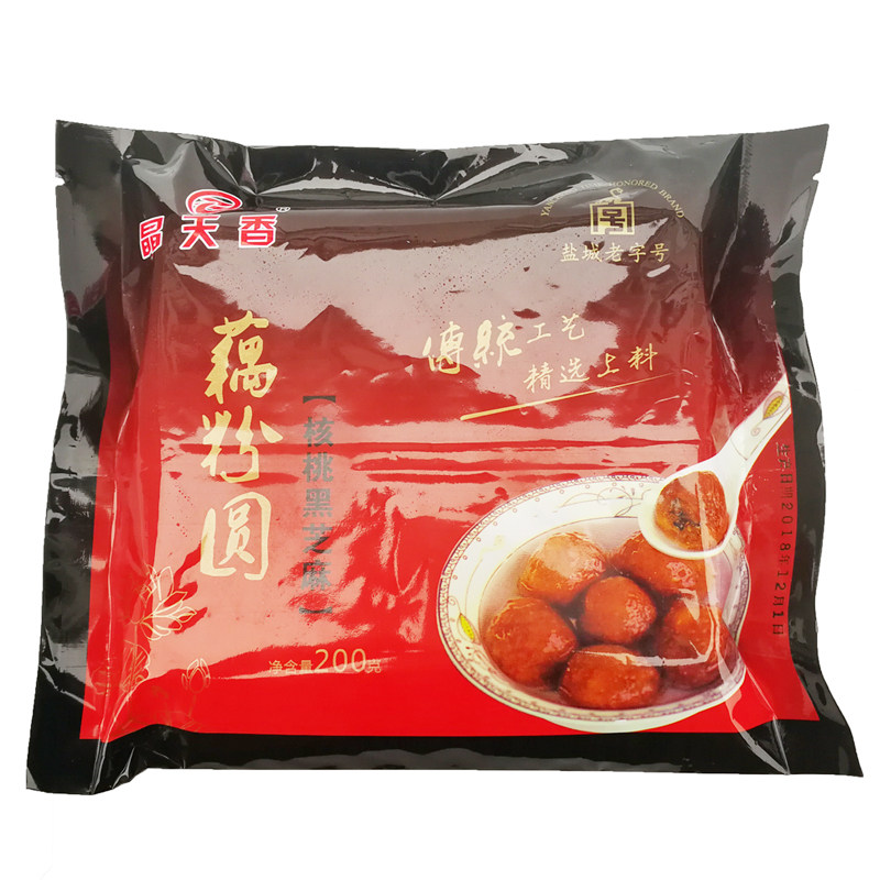 建湖藕粉圆核桃黑芝麻甜品汤圆