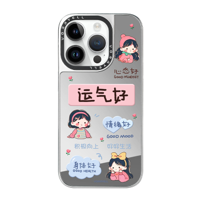 【超清镜面】防摔苹果手机壳