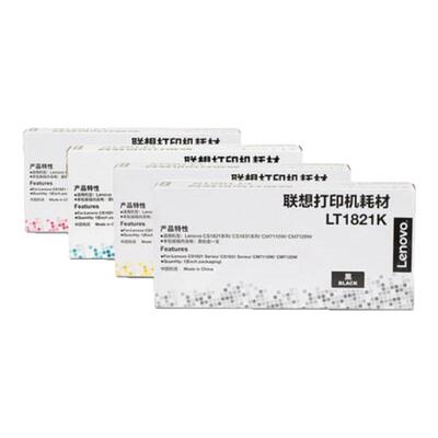 联想LT1821 原装粉盒适用于CS1821(W)/1831(W)/CM7120W/7110W LT1821K/C/M/Y 黑色约1500页 彩色约1000页