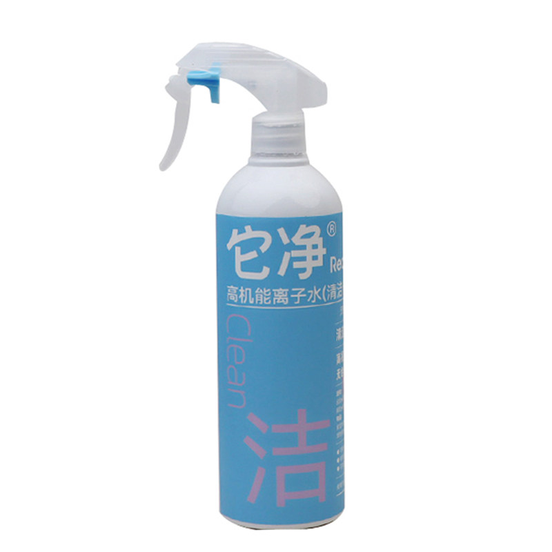它净离子水狗狗高机能蚕丝蛋白喷