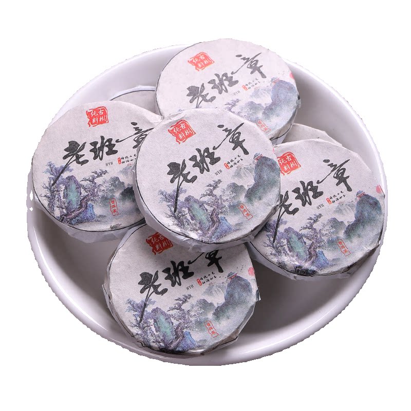 陈年老班章古树熟普茶饼浓香