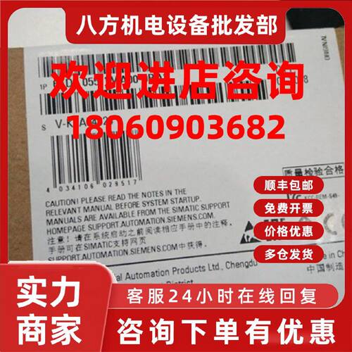 议价6ED1055-1MA00-0BA2西门子LOGO! AM2 扩展模块6ED10551MA000B