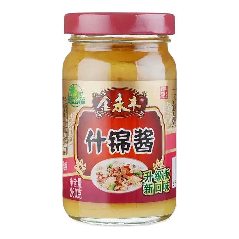 金永丰什锦酱烧酱海南特产厨房调味酱火锅佐餐调味品调料包邮