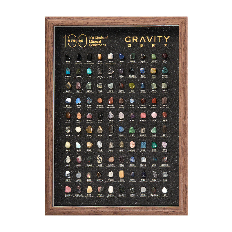 地心引力100矿石标本矿物相框天然水晶原石生日情人节礼物摆件A