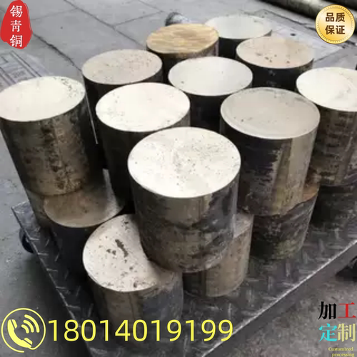 黄铜套黄铜管锡青铜棒锡青铜管锡青铜板国标耐磨铜套555 663 10-1