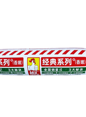 越汇香嫩乌鸡卷2.5kg*6根新鲜