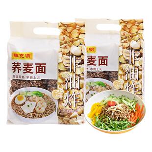 陈克明波纹面荞麦面800g*2袋非油炸方便面饼粗粮主食方便速食苗条
