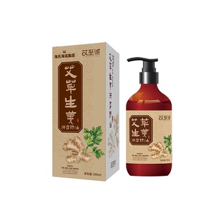 海氏海诺生姜艾草按摩精油全身通经络排毒推背开背刮痧身体免洗