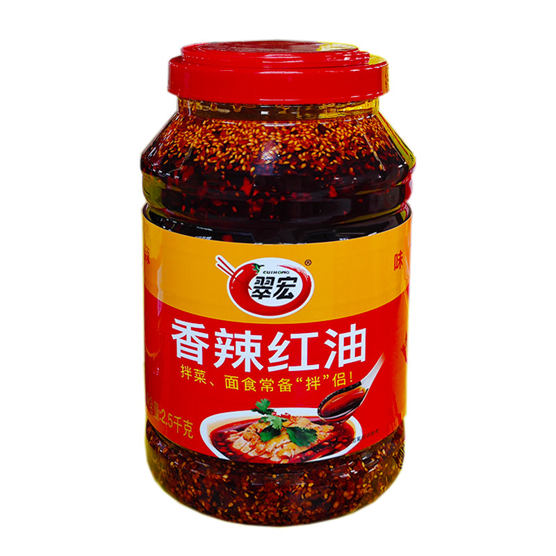 翠宏香辣红油2.5Kg4瓶装整箱商用