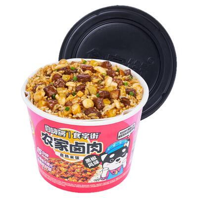 食字街自嗨锅自热米饭夜宵即食速食煲仔饭懒人自助自热火锅大分量