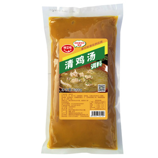清鸡汤浓缩商用老母鸡汤底原味鸡汤米线面高汤煲汤材料酸菜鱼调料