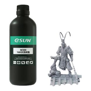 易生eSUN LCD水洗树脂16K W300光敏树脂光固化打印机3D打印树脂材料 可水洗 低气味光敏树脂