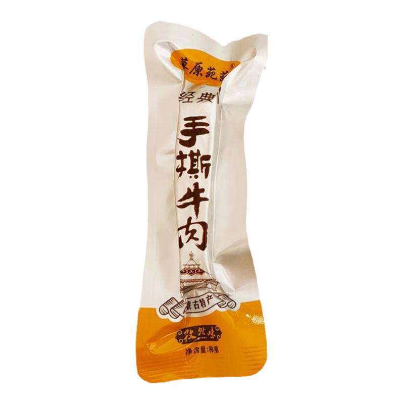 内蒙古特产草原苑苑牛肉干手撕牛肉6成干散装称重办公零食独立包