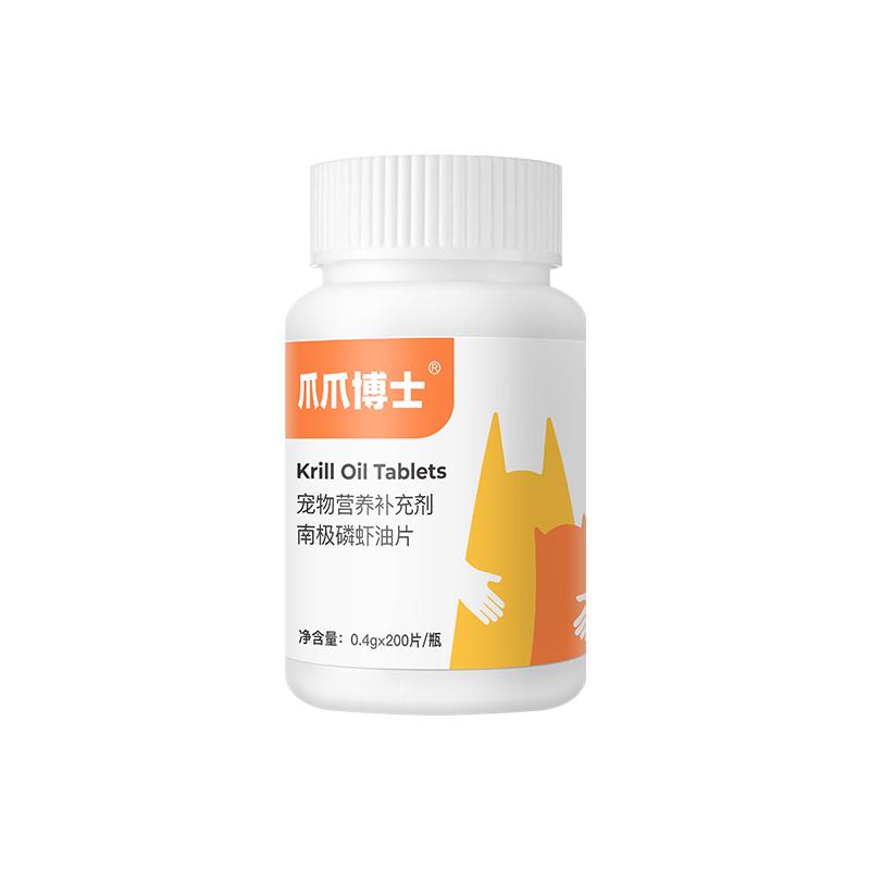 爪爪博士公母猫专用抑制绝情欲频繁打滚闹猫叫焦躁不安情绪安神片