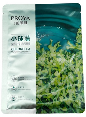珀莱雅补水保湿小球藻面膜面膜