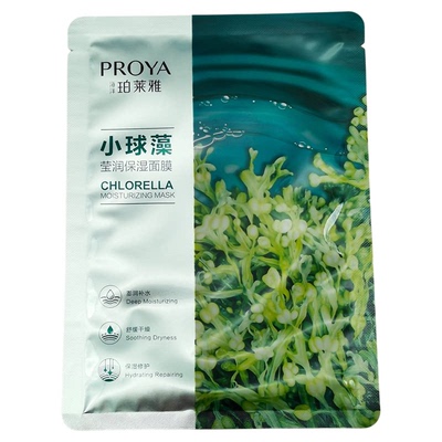 珀莱雅补水保湿小球藻面膜面膜