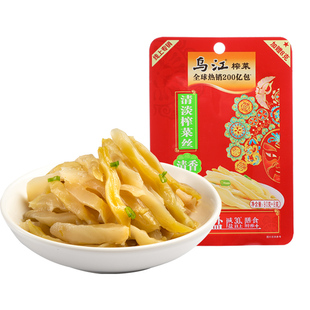 重庆榨菜咸菜小菜下饭菜腌菜鲜清淡开味下饭菜酱菜配粥小包装凉菜