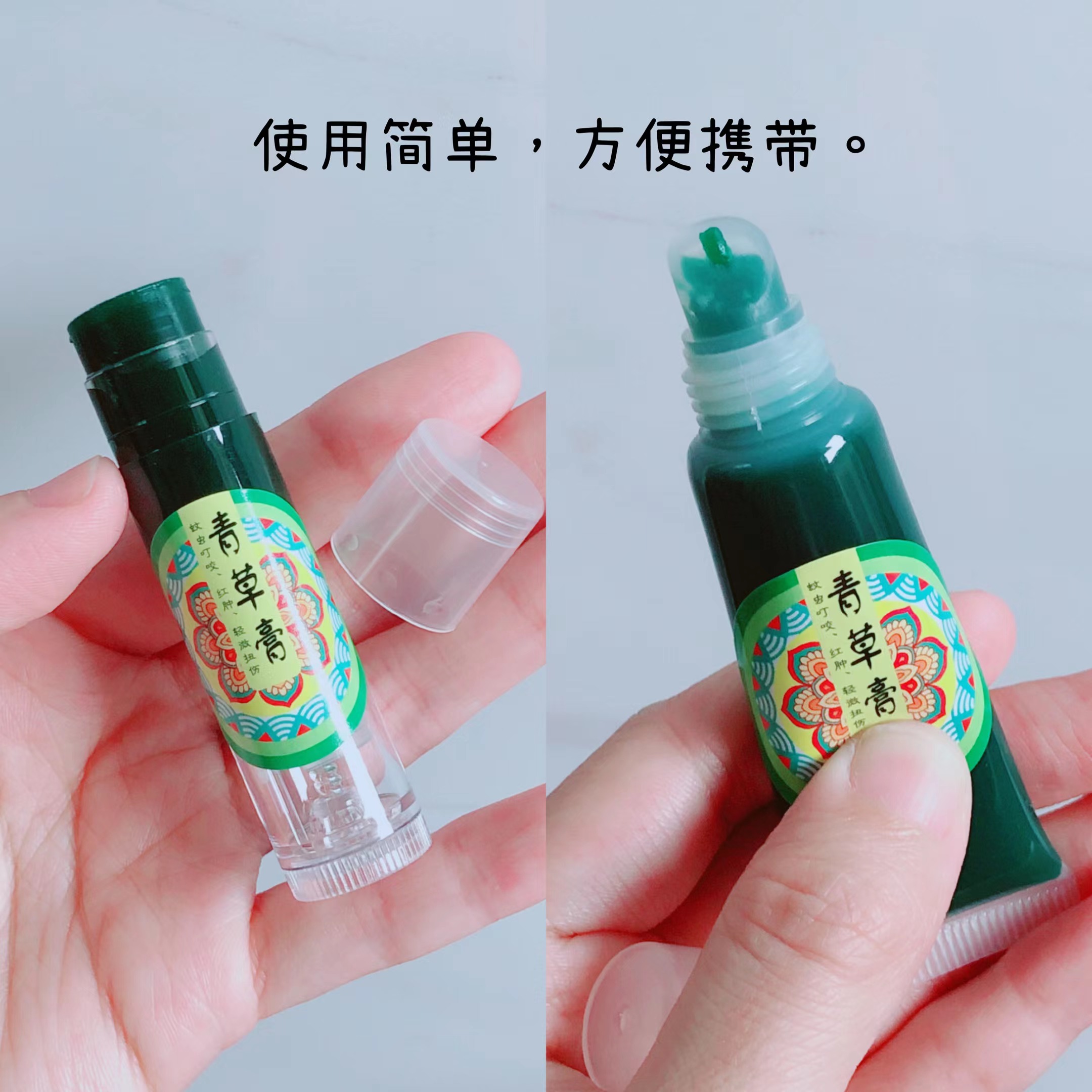 青草膏分装瓶分装管挤压式空瓶唇膏空管便携DIY盒子软管乳膏