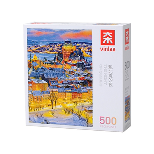 为㚓VINLAA拼图500片魁北克的夜拼图成人版拼图玩具解压蓝卡拼图