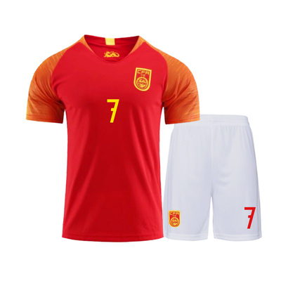 中国队足球衣免费印号一套起定