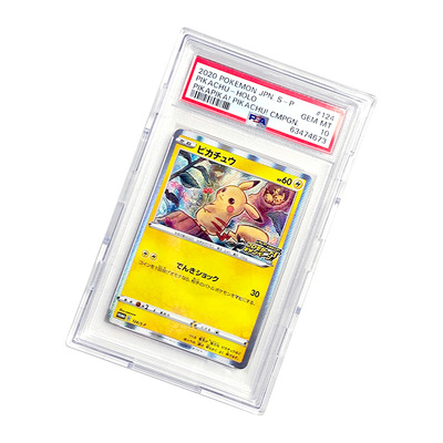 评级卡保护壳透明防紫外线CCIC壳