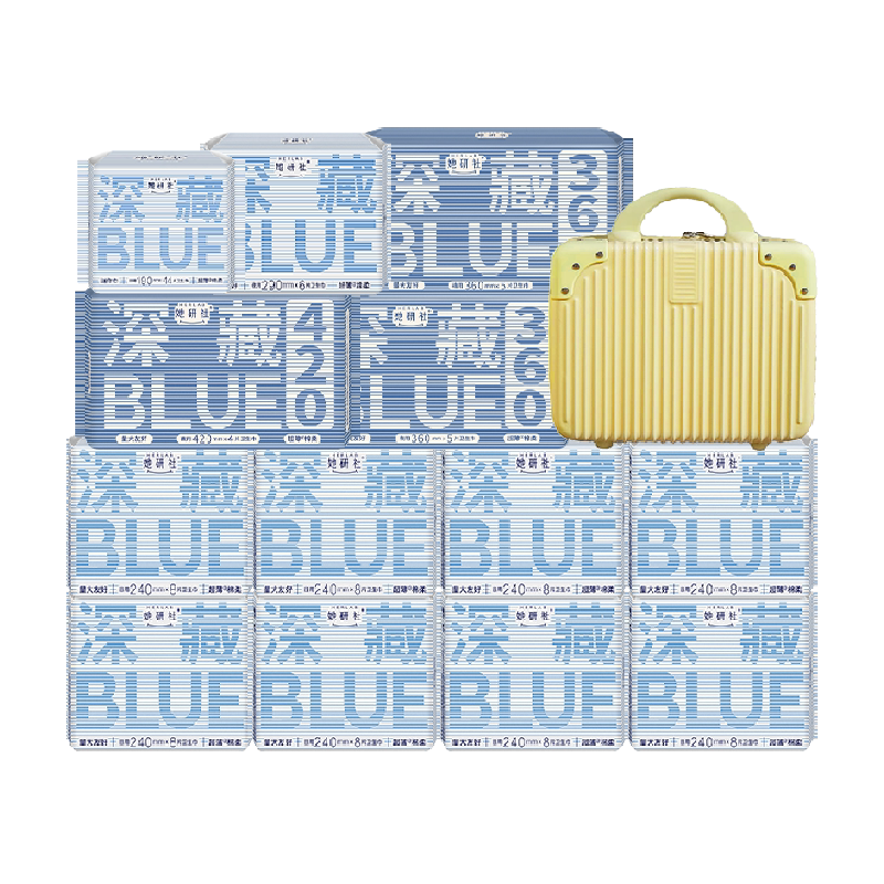 【好礼可选】她研社卫生巾深藏BLUE日夜组合囤货装速吸透气防漏