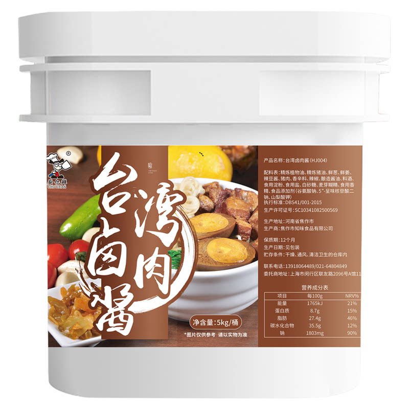 拌面酱烤肉酱下饭酱牛肉酱拌饭酱