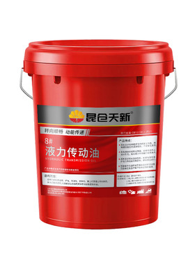 正品传动液8号铲车装卸机变数箱