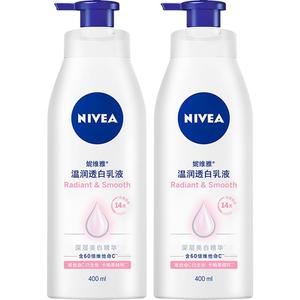 妮维雅大白瓶美白身体乳400ml*2瓶