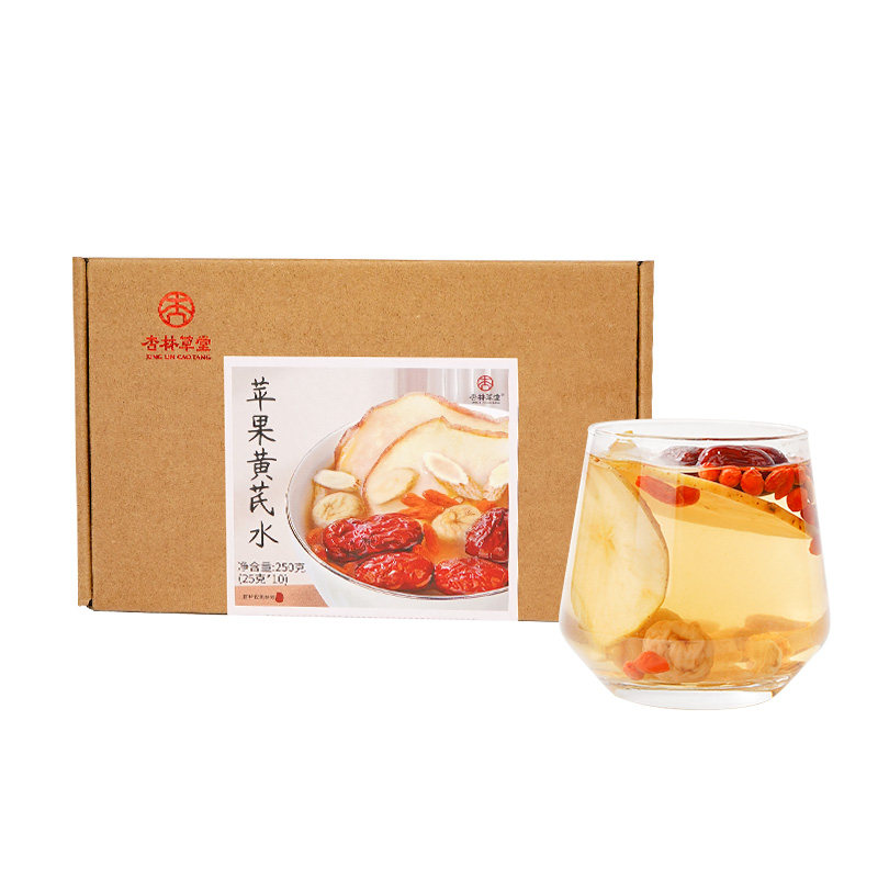杏林草堂苹果黄芪水麦冬红枣枸杞茶包泡水饮品适合女生喝的养生茶