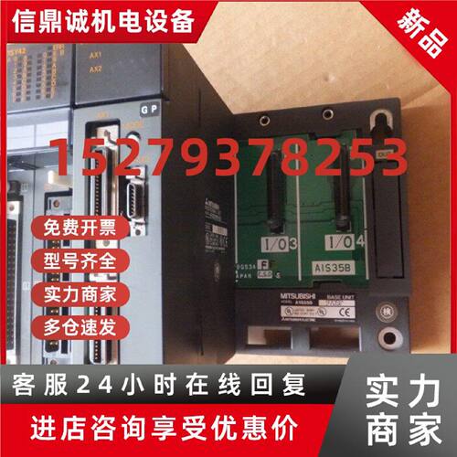 议价原装三菱A系列二轴定位模块,A1SD75P2-S3