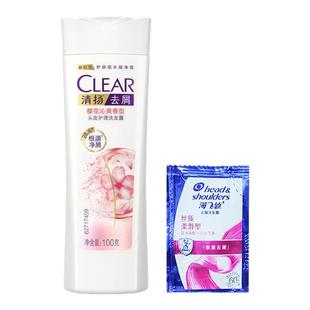 清扬洗发水随机瓶装100g+随机小包5g-H