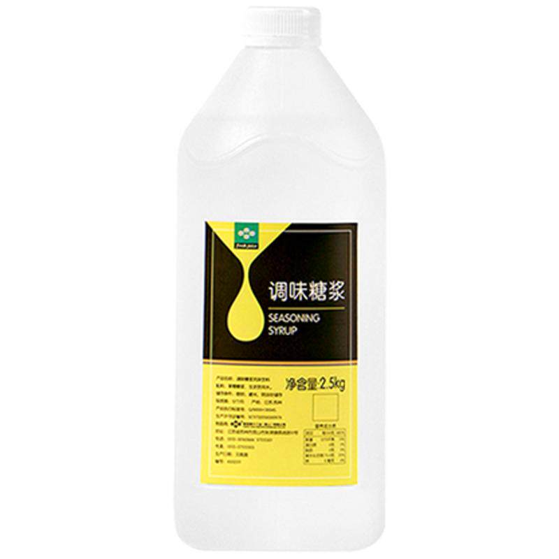 鲜活黑森林调味糖浆果糖整箱6桶15kg浓缩糖浆咖啡奶茶店商用原料