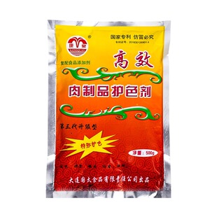 康泉肉制品护色剂卤肉护色剂酱肉护色剂卤菜护色素保鲜上色防腐剂
