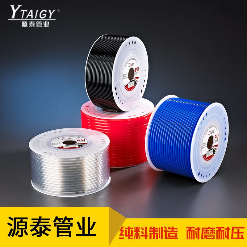 气泵软管气动气管聚氨酯空PU软管软管压PU压气动空软气管软管