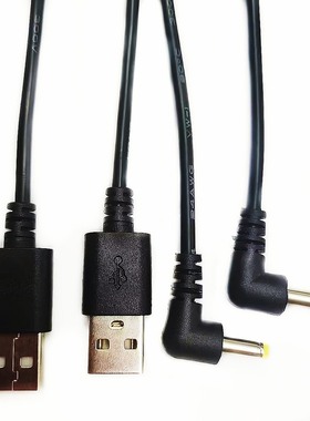 现货dc4017弯头充电线usb发光电源线dc4.0儿童*具转头小夜灯1.7公