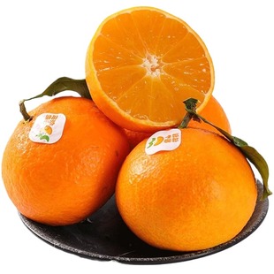 正宗浙江宁波象山红美人柑橘新鲜水果爱媛28号果冻橙子5斤礼盒装