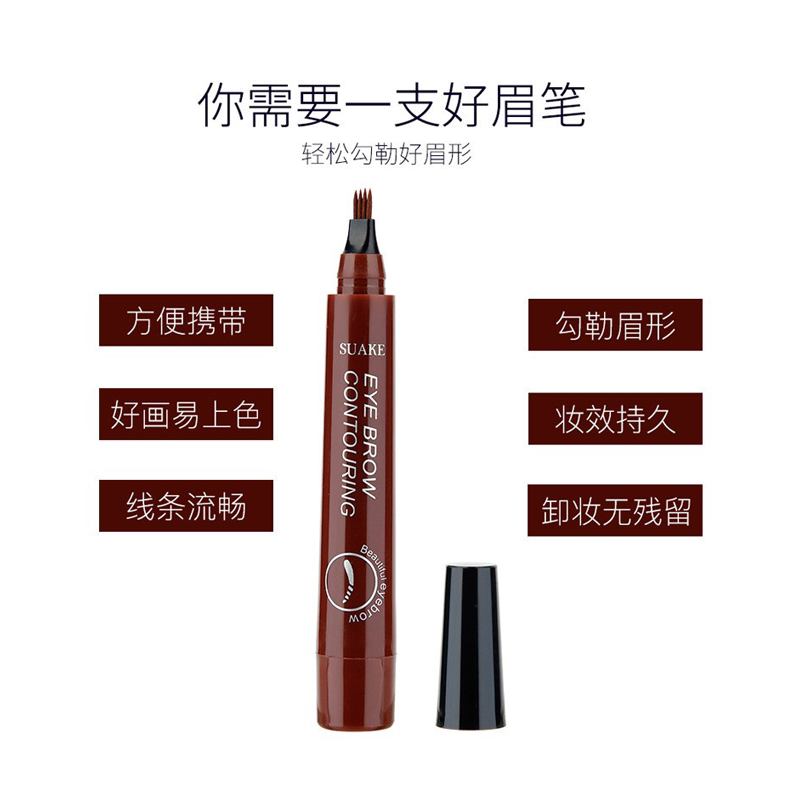 超细四分叉水眉笔持久防水防汗不脱色根根分明野生眉2025年新款