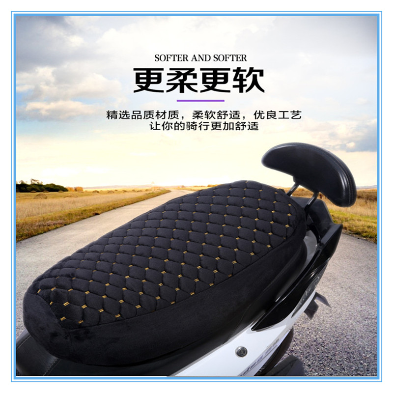四季通用保暖加棉毛绒布艺座垫套