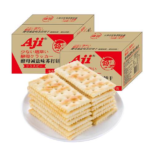 Aji酵母减盐苏打整箱装饼干5斤早代餐发酵咸味薄脆零食送礼