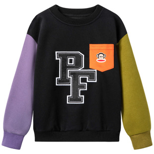 Paul Frank/大嘴猴男童卫衣2026新款儿童时髦秋装小男孩撞色卫衣
