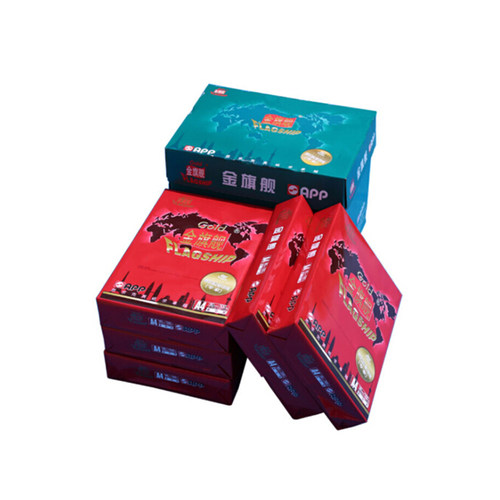 金旗舰A4A3打印纸复印纸70gAPP草稿纸80ga4打印纸办公白纸整箱