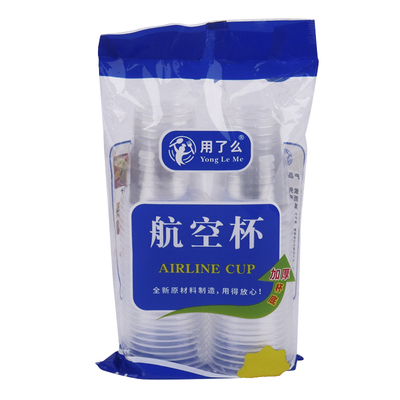 水杯杯子真很厚180ml50只独立装