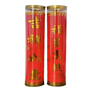 源头厂家利莲特价7天蜡烛福星高照培福修慧无烟植物酥油灯供佛灯