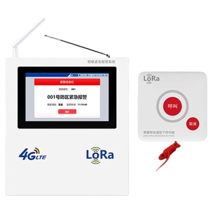 LORA远距离无线呼叫器医院工厂酒店SOS无线物联网报警器紧急求救按钮月子中心养老院学校呼叫系统餐饮呼叫器