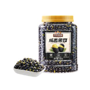 三只松鼠盐炒咸香东北黑豆量贩罐装500g坚果炒货健康零食品