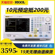 普源RIGOL集成数字示波器MSO5152-E两通道150M 4G采样率