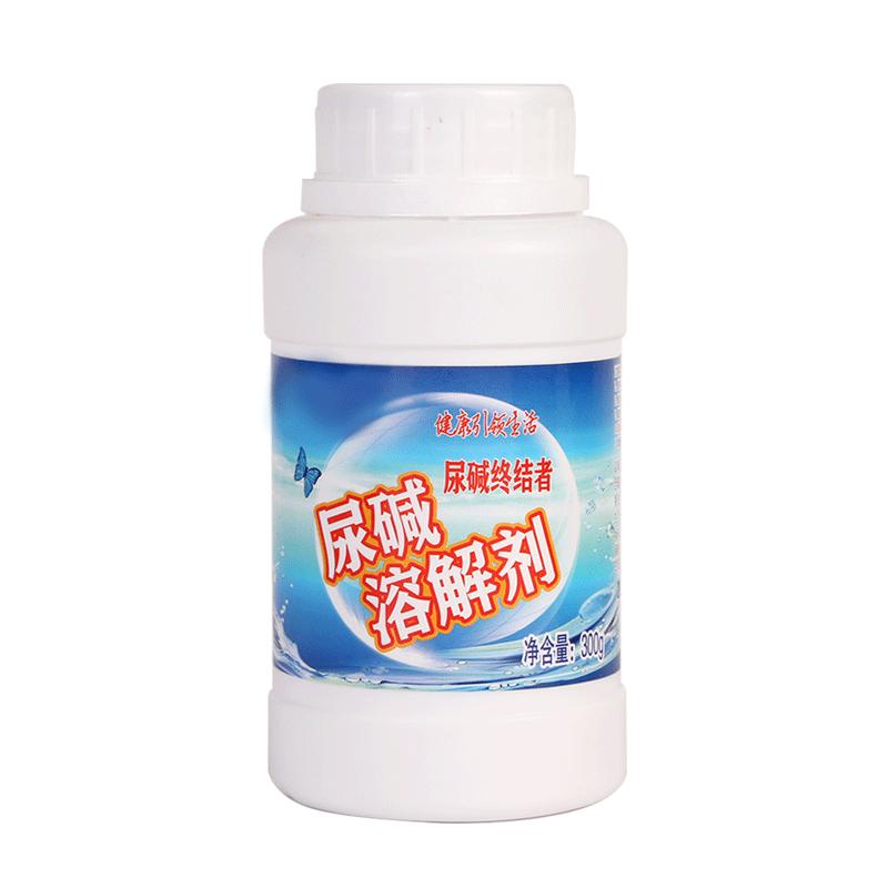 强力去尿碱溶解剂马桶清洁神器尿检除尿垢融通器厕所尿解清洗尿渍
