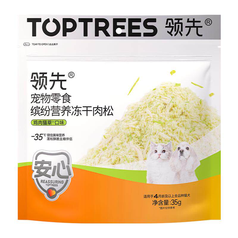 Toptrees冻干肉松猫草高食欲35g